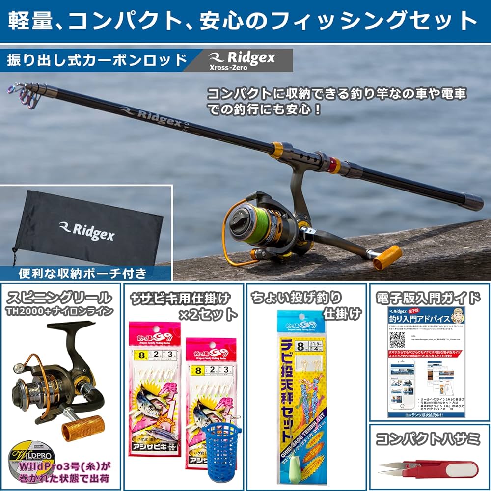 釣竿　3本まとめ売り 3本継ショアジギングロッド Friday SHOREJIGING FSJ-96M-3